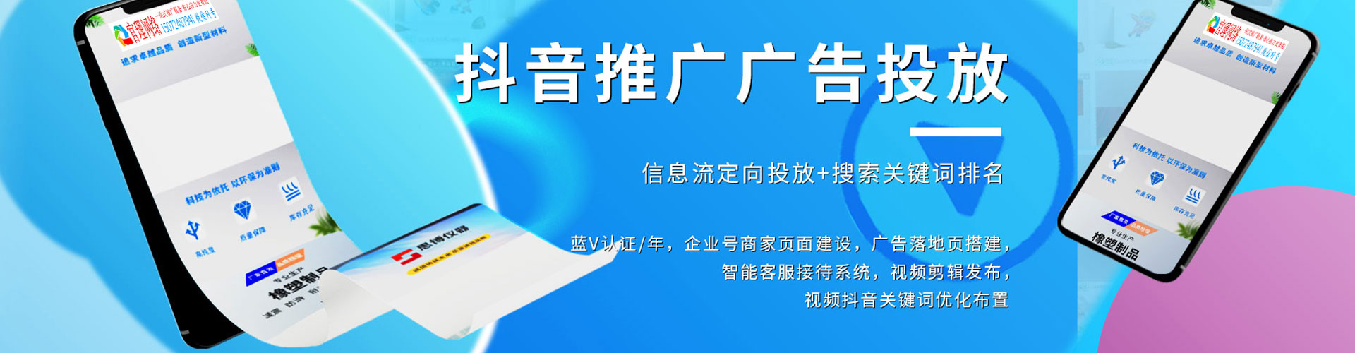 桑日百度平台推广
