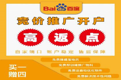 成功企业如何借助百度推广代运营公司